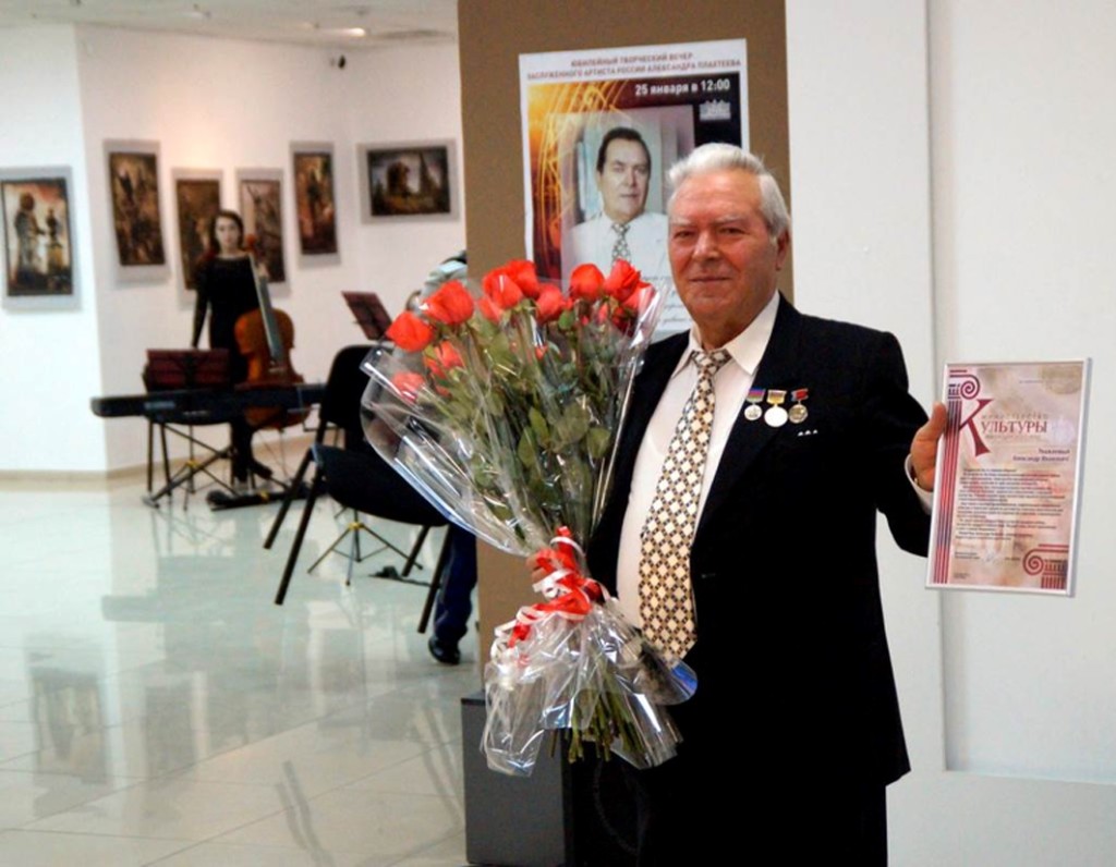 В Краснодаре прошла юбилейная творческая встреча, посвященная 85-летию заслуженного артиста России Александра Плахтеева