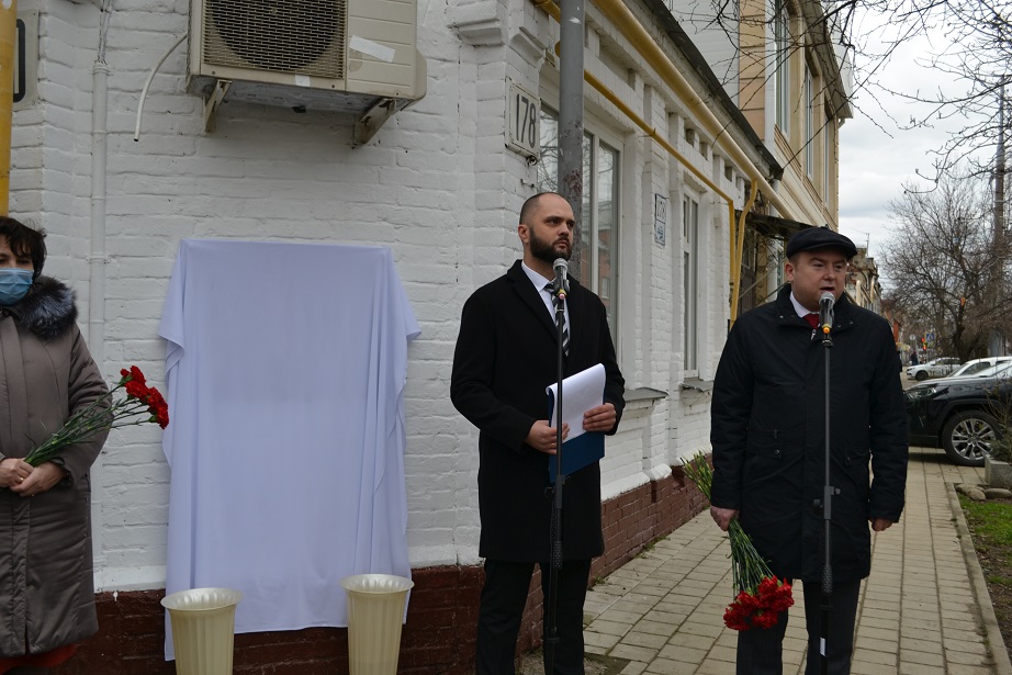 11 февраля состоялось открытие мемориальной доски Новикову Михаилу Захаровичу