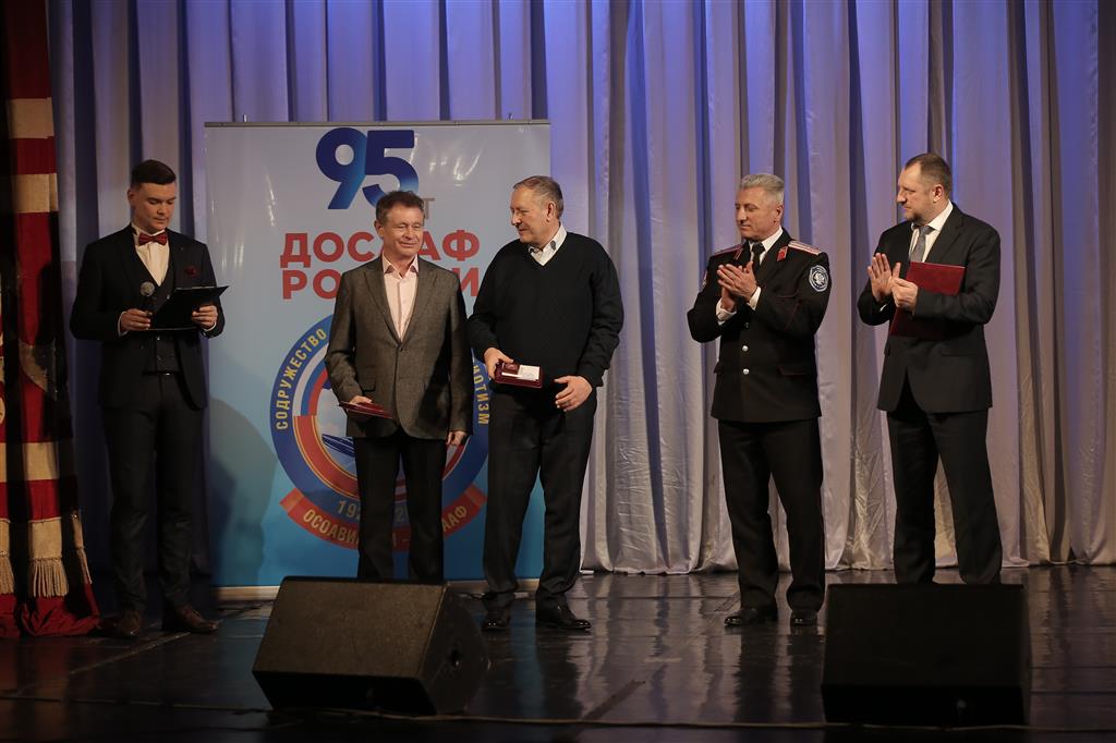 На праздновании 95-летия ДОСААФ России